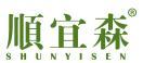顺宜森 