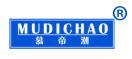 慕帝潮 