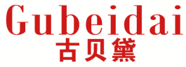 古贝黛 
