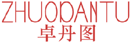卓丹图 