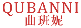 曲班妮 