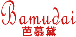 芭慕黛 
