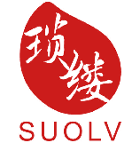 琐缕 