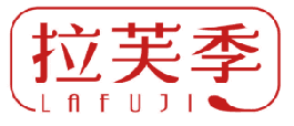 拉芙季 