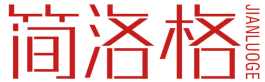 简洛格 
