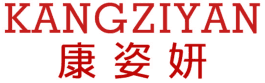 康姿妍 