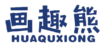 画趣熊 