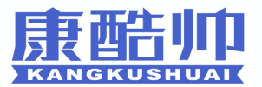 康酷帅 