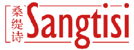 桑缇诗SANGTISI 