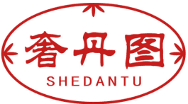 奢丹图 