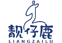 靓仔鹿