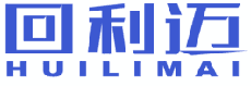 回利迈