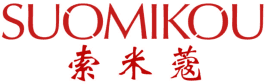 索米蔻 