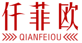 仟菲欧 