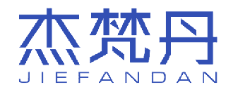 杰梵丹 