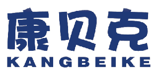 康贝克 