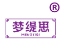 梦缇思 