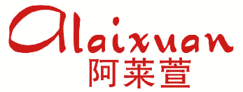 阿莱萱 