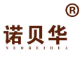 诺贝华 