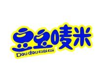 豆豆唛米 