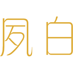 夙白 