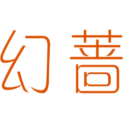 幻蔷 