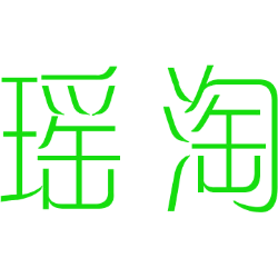 瑶淘 