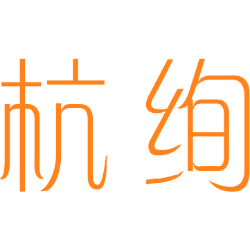 杭绚 
