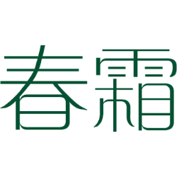 春霜 