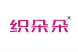 织朵朵 
