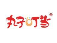 丸子叮当 