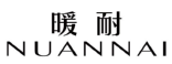 暖耐NUANNAI 