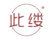 此缕 