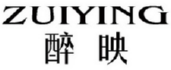 ZUIYING
醉映 