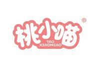 桃小喵 