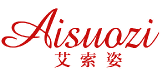 艾索姿 