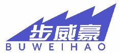 步威豪 