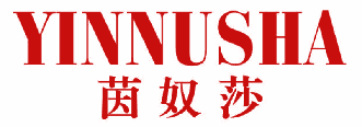 茵奴莎 