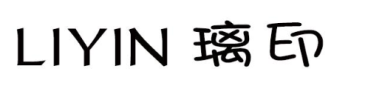 LIYIN璃印 