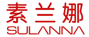 素兰娜 