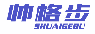 帅格步 