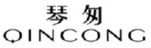 琴匆QINCONG 