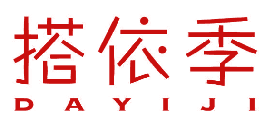 搭依季 