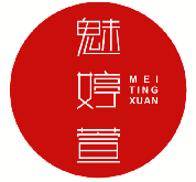 魅婷萱 
