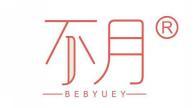 不月 BEBYUEY