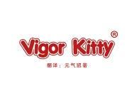 Vigor Kitty"元气凯蒂"