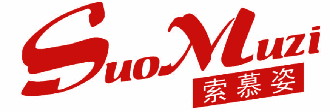 索慕姿 