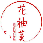 花袖蔓 
