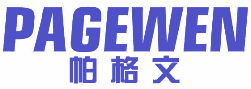 帕格文 