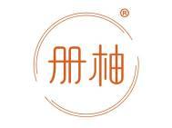 册柚 
